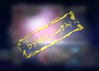  دعايات سبيس تون 34