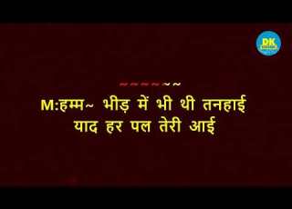 Ladki Badi Anjani Hai Duet Kuch Kuch Hota Hai Hindi Karaoke With Lyrics