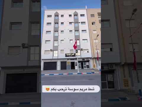 صباح النور والسرور من شط مريم