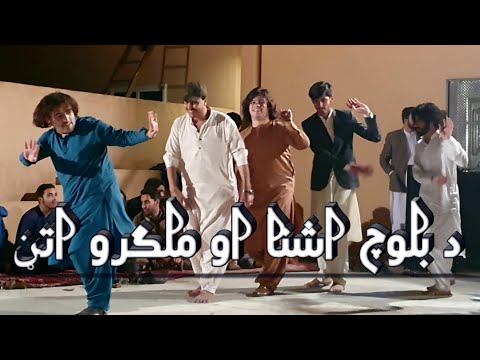 Pashto New Style Attan By Baloch Ashna Friends Singer Muhammad Alam Sharanwal 2023