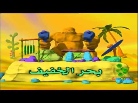 مفتاح البحر الخفيف