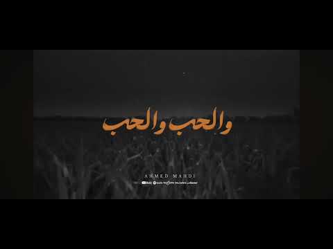 قلبي في هواك هايم اغنية مغربية