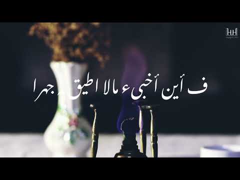 أنت عمري راما رباط اجمل تصميم