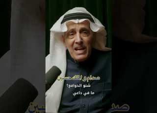  لماذا وقف الملك حسين مع صدام السعودية الاردن العراق الملك حسين صدام حسين