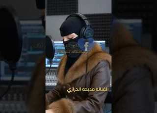 مديحه الحرازي زفه روووووووعه ابلور Music ترند متابعه Explore دويتو