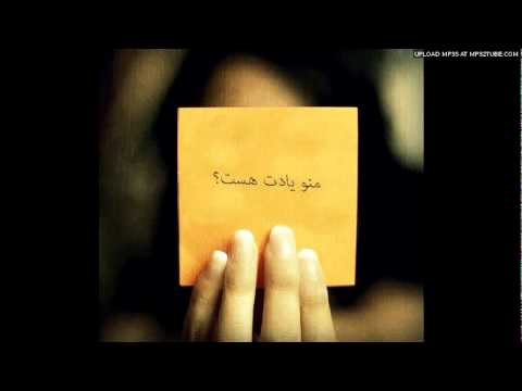 Kasra Mano Yadet Hast