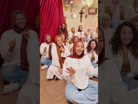 KHAMSA FE OYOON EL ADA OUN CHOIR خمسة فى عيون العدا كورال اون كورال اون Oun Choir
