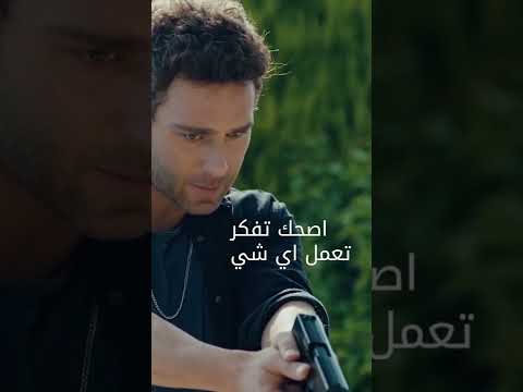 الحب من أول اعتقال مسلسل الإنتقام Shorts