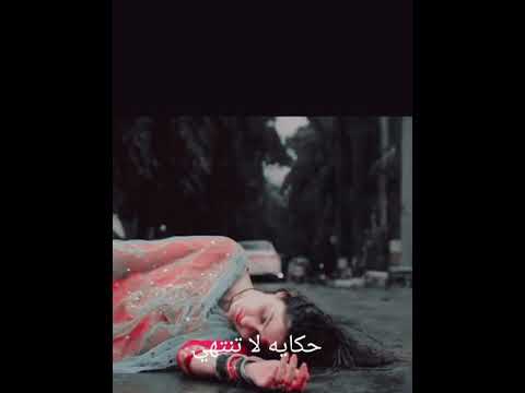 موت ساي وحزن فيرات