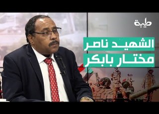  حسن إسماعيل الشـ 8 ـيد ناصر مختار شـ 8 ـيد الاعلام بمعركة الكرامة وهو أبو ذر السودان