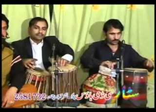 Aay Musafara Watan Ta Rasha Raees Bacha