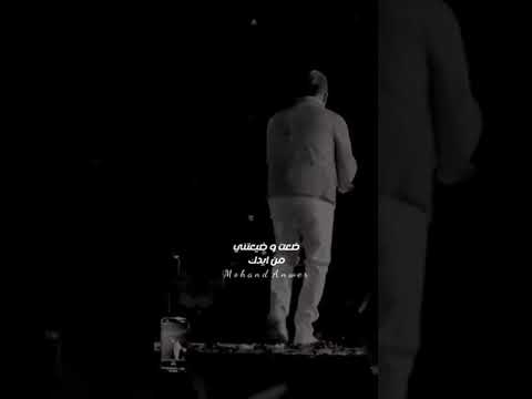 مش ناسي كلامك في وداعنا عمرو دياب