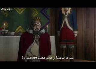 فينلا ساغا اشيلاد يقتل الملك مترجم HD