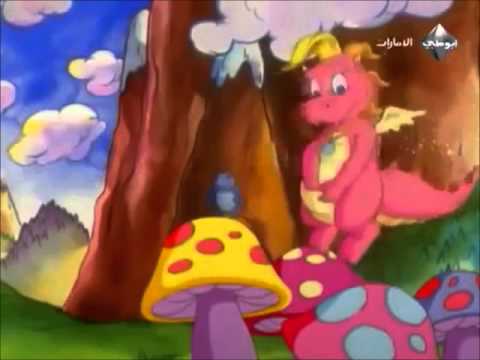 جزيرة التنانين Opening
