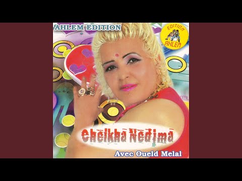 Hbibi Linebghih Feat Oueld Melal