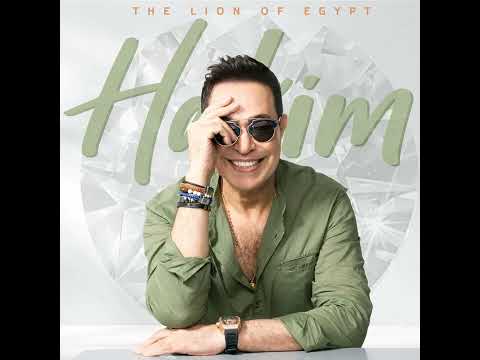 Ana Wenta Etneen Remix انا وانت اتنين Feat Hakim