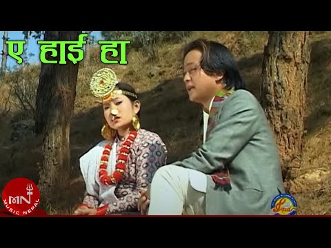 Superhit Limbu Song Ye Hai Ha Dhan Bir Samba Manu Nembang