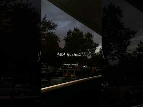 حالات واتس 2023 ماجد الكدواني انا عارف انو اختبار