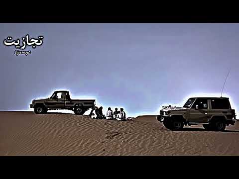 ياوليفي أداء فلاح المسردي كلمات سعد بن جدلان