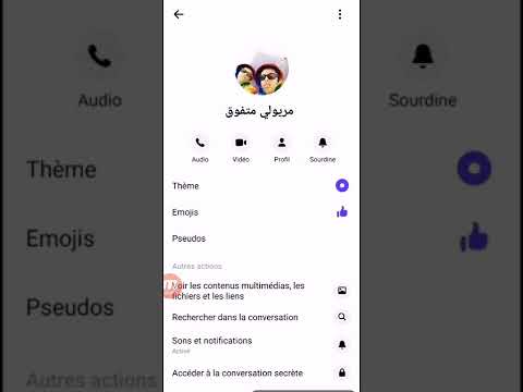 منع الأشخاص من الاتصال بك على المسنجر 2022