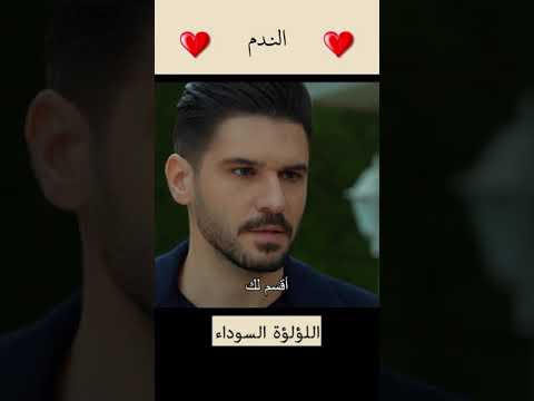 اللؤلؤة السوداء الندم Siyah İnci Short Shorts اللؤلؤة السوداء الندم Siyah İnci Short Shorts