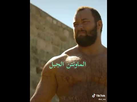 أقوى مقاتلين في صراع العروش ڨايم أوف ثرونز أقوى مقاتلين في صراع العروش ڨايم أوف ثرونز