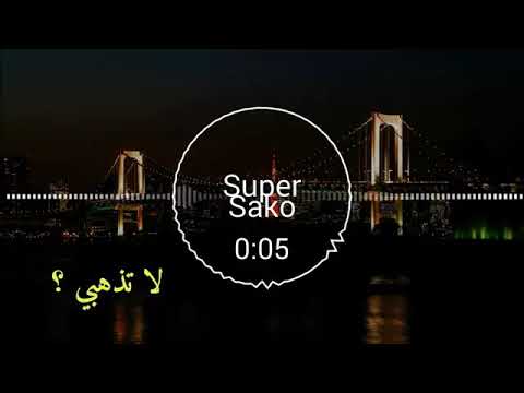 ميكينا اغنيه تركيه ارمينيه