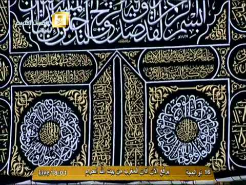 أذان صلاة المغرب للمؤذن احمد خوجه مدني جميل الجمعة 16 12 1435