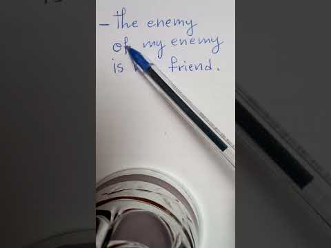 عدو عدوي صديقي