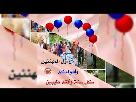 جديد 200 21 فنانة نور الجلال بشر يا عريس بمناسبه العريس ادم اسحاق في فرنسا مدينة ملوز