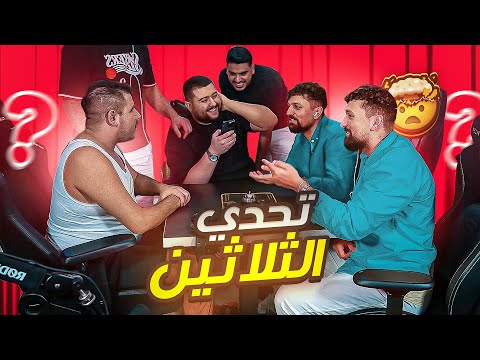 The Most Intense Confrontation Between Absi And Al Shishtriya In The Thirty Year Challenge Unb The Most Intense Confrontation Between Absi And Al Shishtriya In The Thirty Year Challenge Unb