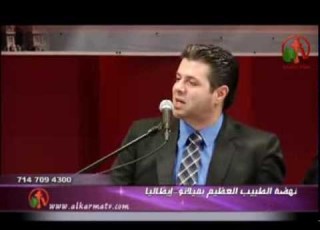تايب أنا وندمان بتوسل الغفران ترنيم أيمن كفروني