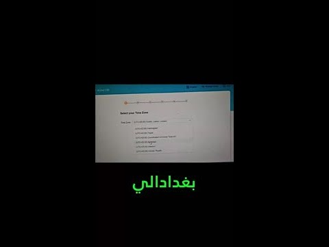 خطوات تغيير اسم شبكة الواي فاي بسهولة