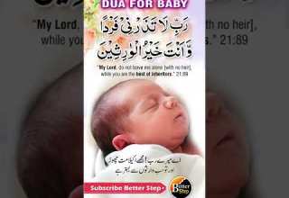 Rabbi Laa Tazarni Olad K Liye Dua PROPHET ZAKARIYA DUA