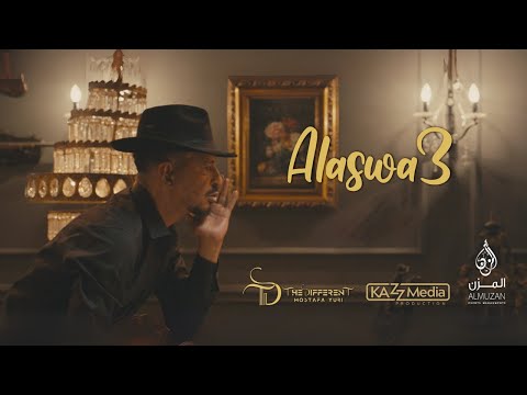 Taha Suliman Al Aswaa Official Music Video طه سليمان السوع الكليب الرسمي