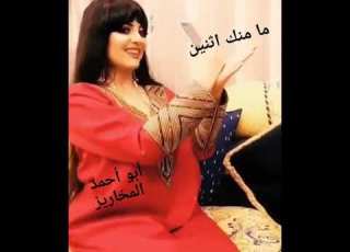 ميحد حمد ما منك إثنين