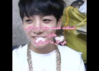  نقودي يا عالم نقودي يا ناس BTS Shorts Kpop