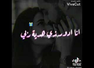 انت هتفضل غالي عليا ما انت هديت ربنا ليا