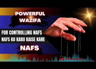  Powerful Wazifa For Controlling Nafs Nafs Ko Kabu Kaise Kare Nafs Ko Control Karne Ka Wazifa