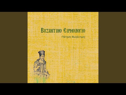 Κύματι θαλάσσης