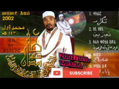 Mohammed Awel Hamza Dibie Ena Engurguro 2002 2010 Mohammed Awel Hamza Dibie Ena Engurguro 2002 2010