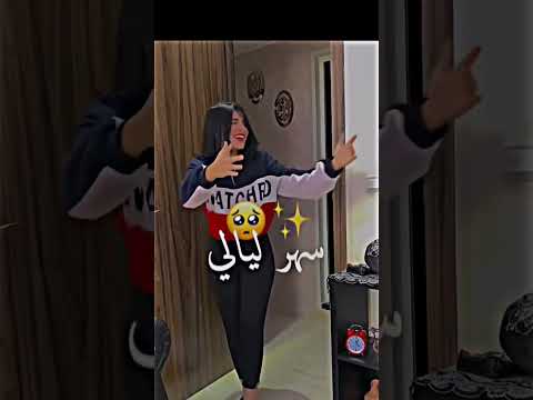 سهر الليالي