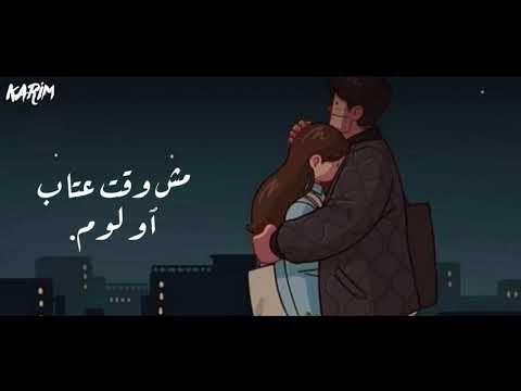 حمزه نمره موج الدنيا اناني وعالي فاضي شويه حالات واتس