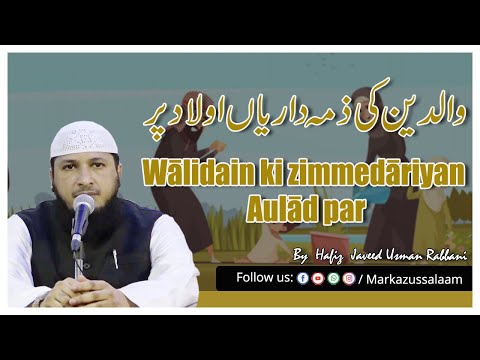 Wālidain Ki Zimmedāriyan Aulād Par By Hafiz JAVEED USMAN Rabbani Wālidain Ki Zimmedāriyan Aulād Par By Hafiz JAVEED USMAN Rabbani