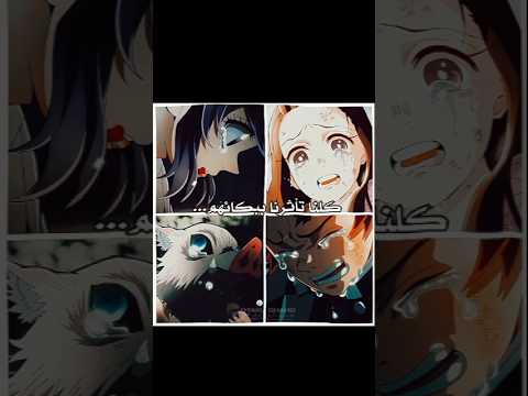 اتوقع فك رتي حلبت ام الاغنية نطالب بطرد الاوتاكو لليابان Demonslayer Anime اكسبلور انمي