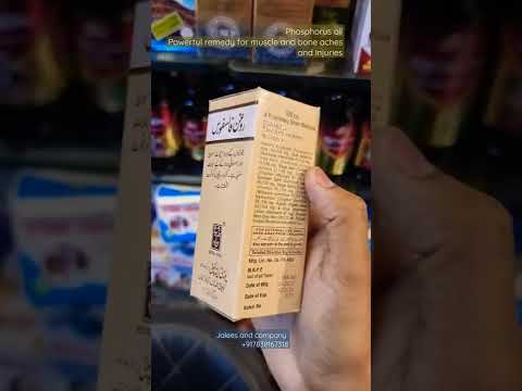Ayurveda Medicine For Joint Pain Phosphorus Oil For Bone Injuries Unani Medicine Unani Ayurveda