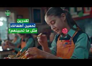  ديتول سائل غسول اليدين مع 12 ساعة درع الحماية