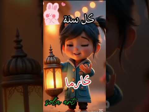 رمضان أحلي مع كارما رمضان كريم اكسبلور ترند رمضان تصميمي كارما هلال رمضان التراويح