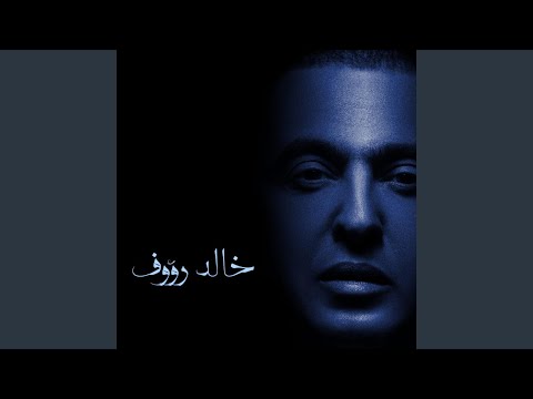 خلاص