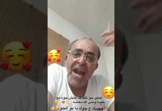 سلم على باقي العرب وانت ماشي